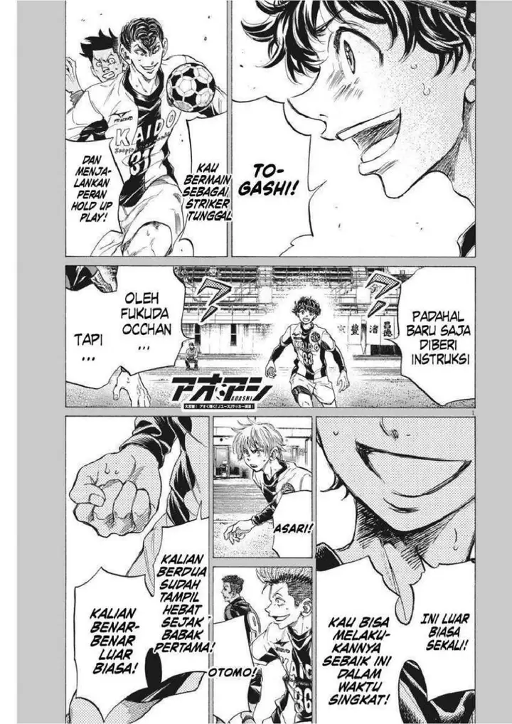 image-komik-ao-ashi-chapter-260-0/19