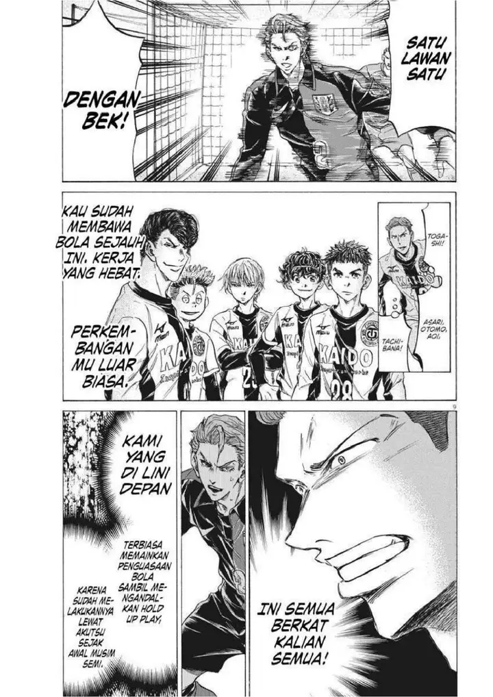 image-komik-ao-ashi-chapter-260-8/19