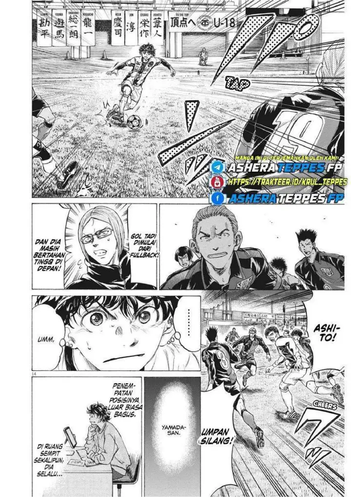 image-komik-ao-ashi-chapter-262-14/20