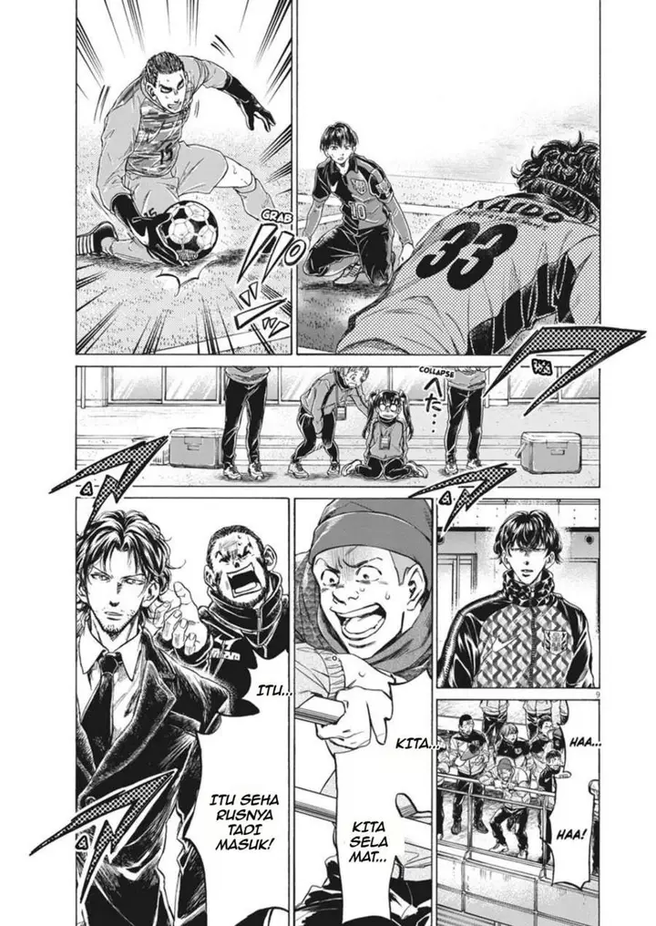 image-komik-ao-ashi-chapter-264-8/19