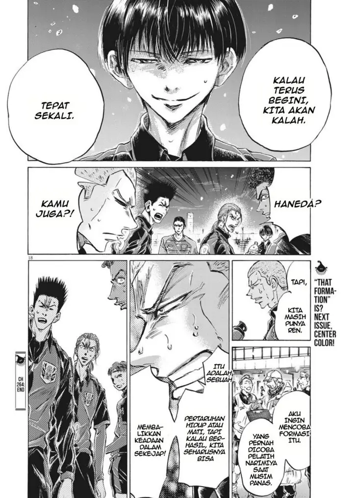 image-komik-ao-ashi-chapter-264-17/19