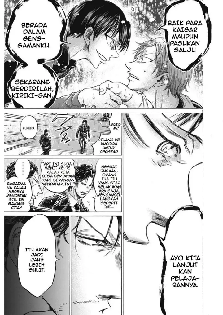 image-komik-ao-ashi-chapter-269-2/21