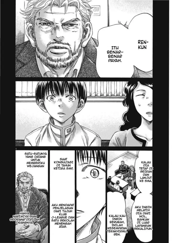 image-komik-ao-ashi-chapter-269-5/21