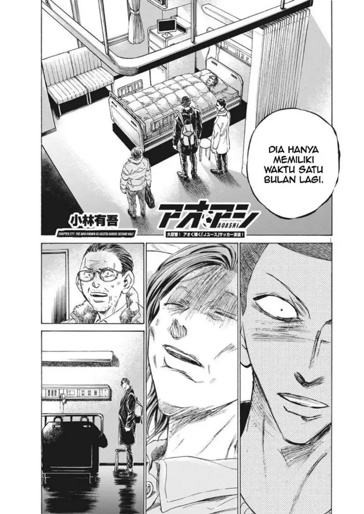 image-komik-ao-ashi-chapter-277-0/19