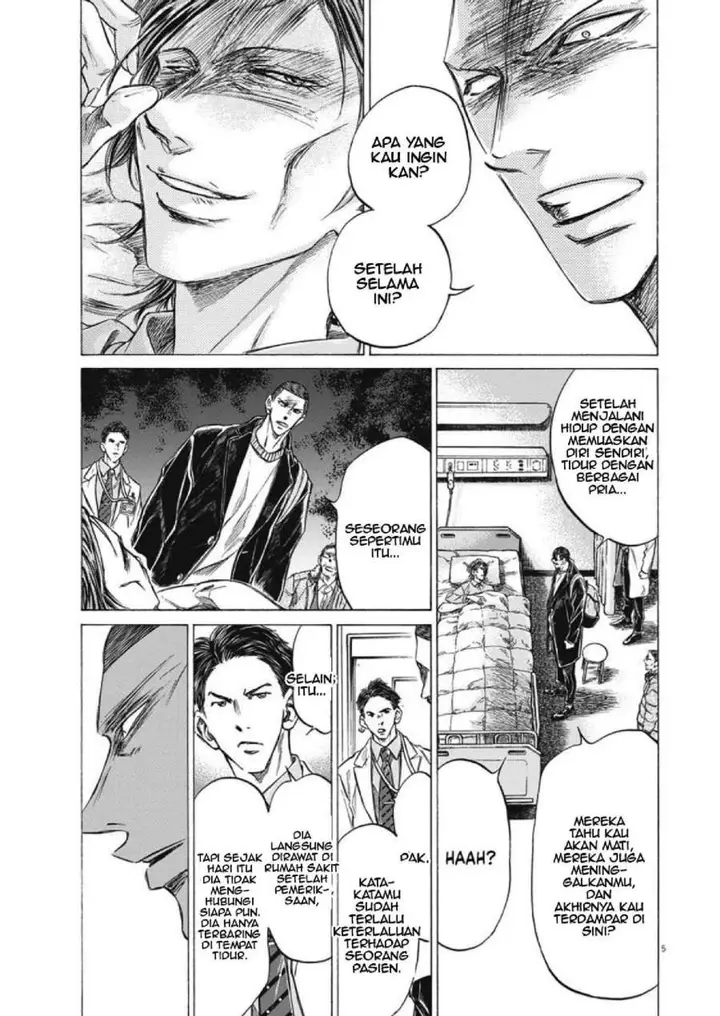 image-komik-ao-ashi-chapter-277-4/19