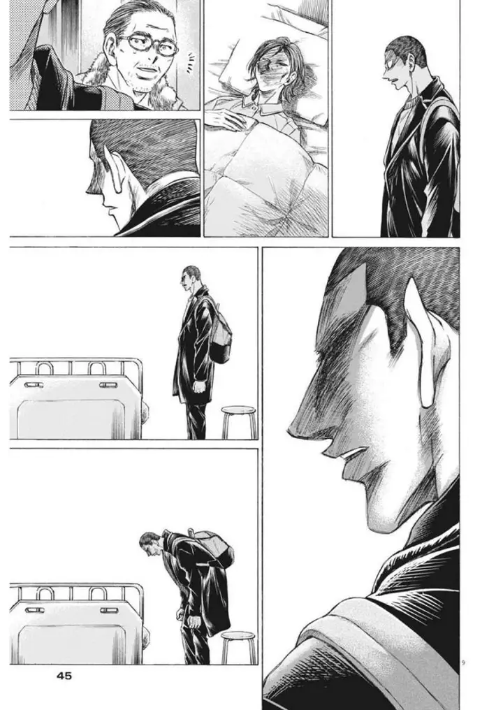image-komik-ao-ashi-chapter-277-8/19