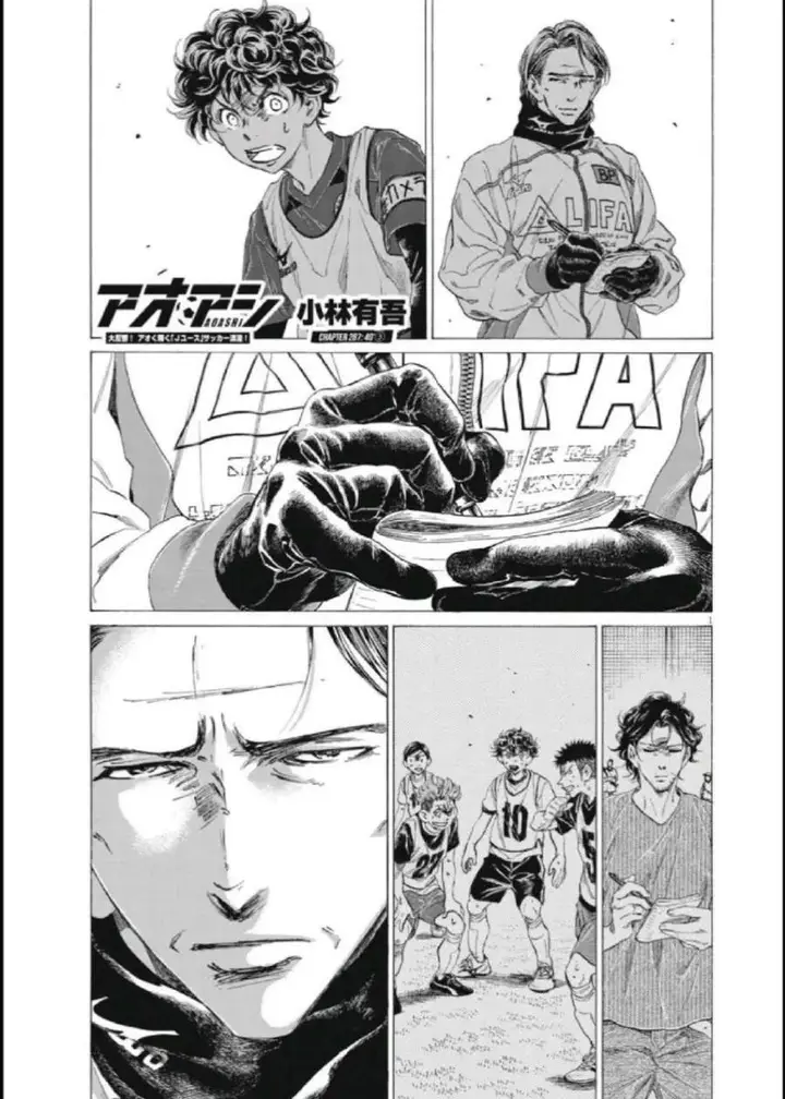 image-komik-ao-ashi-chapter-287-1/19