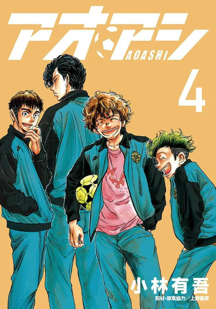 image-komik-ao-ashi-chapter-29-1/24