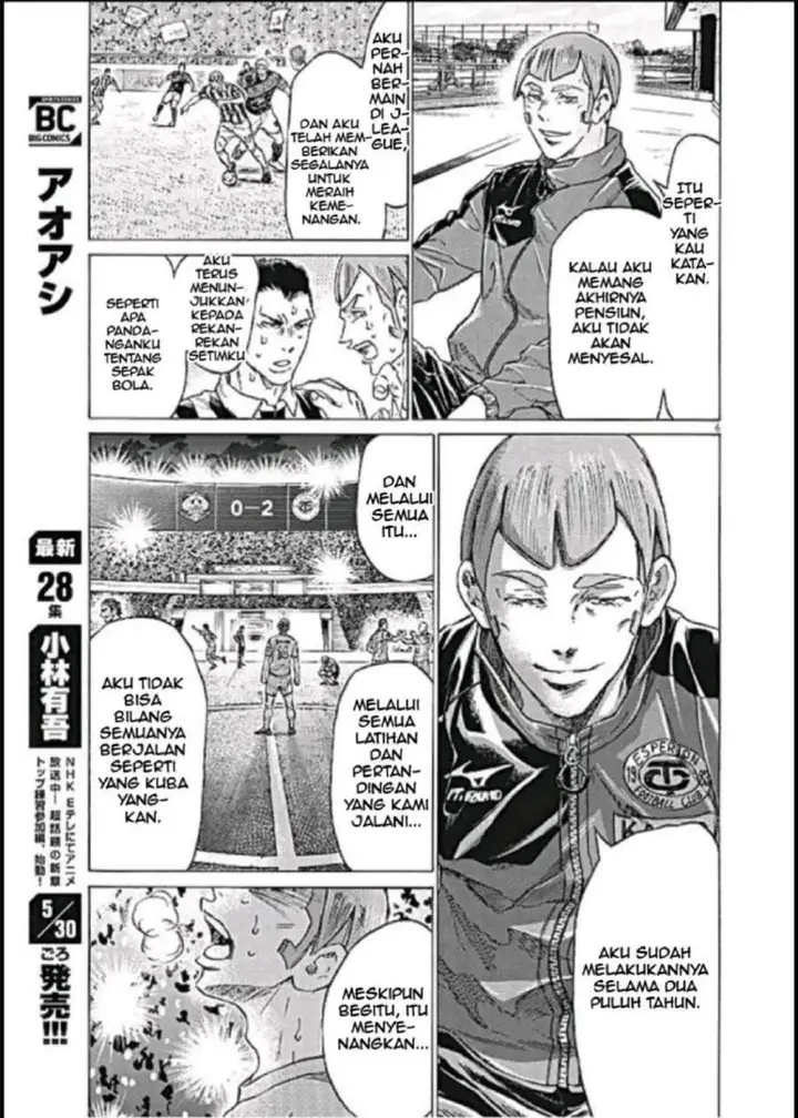 image-komik-ao-ashi-chapter-292-5/19