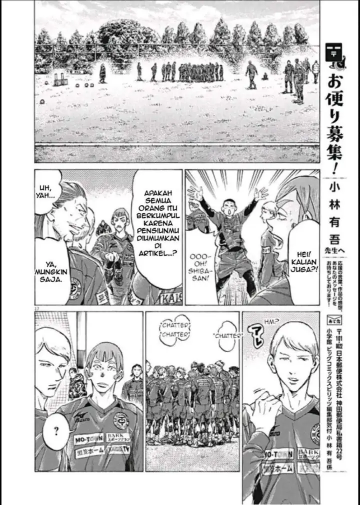 image-komik-ao-ashi-chapter-292-16/19