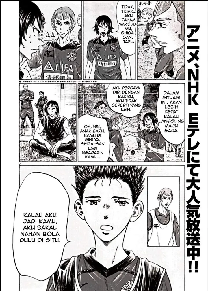 image-komik-ao-ashi-chapter-295-1/18