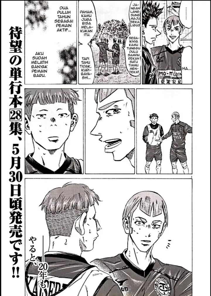 image-komik-ao-ashi-chapter-295-2/18