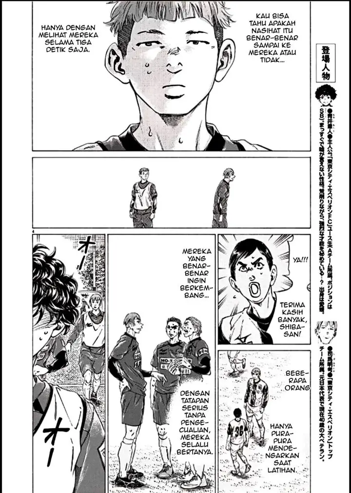 image-komik-ao-ashi-chapter-295-3/18