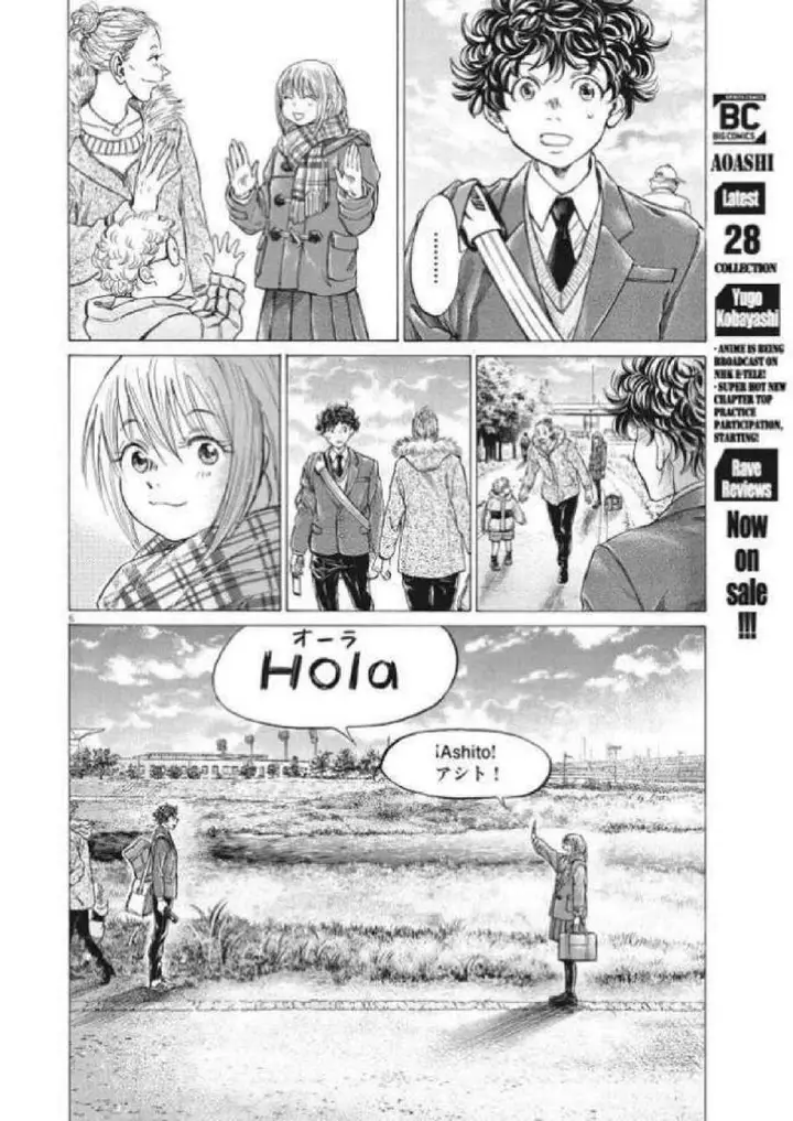 image-komik-ao-ashi-chapter-297-6/21