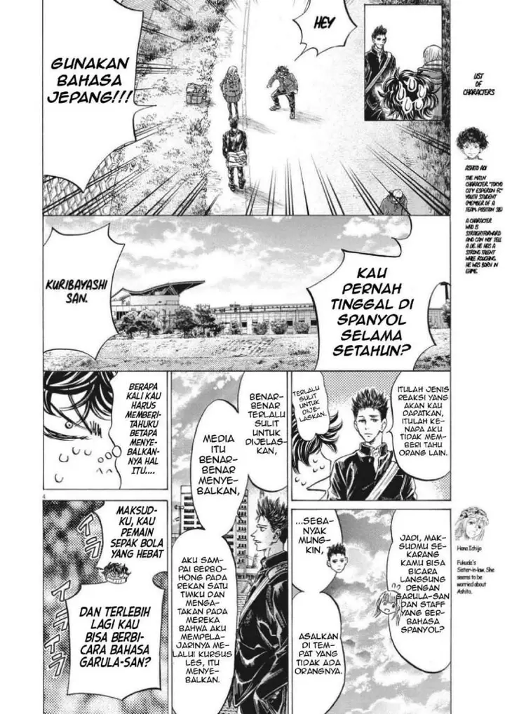 image-komik-ao-ashi-chapter-298-4/21