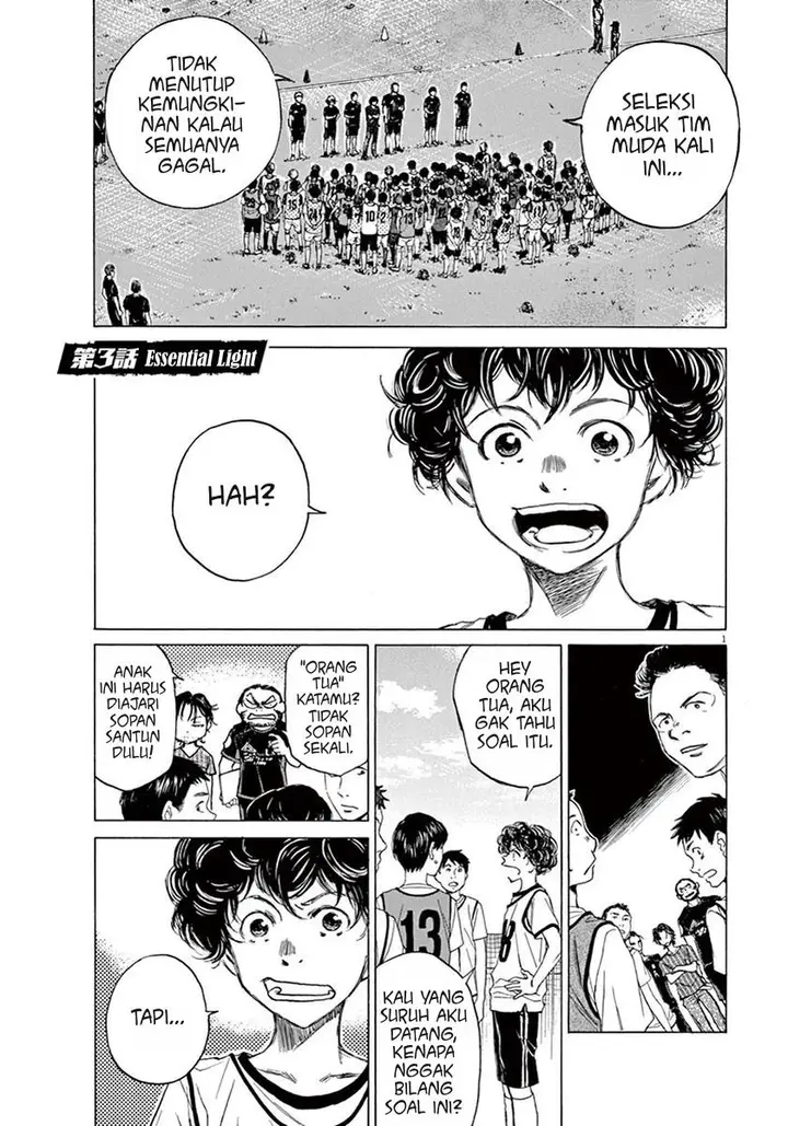 image-komik-ao-ashi-chapter-3-1/19