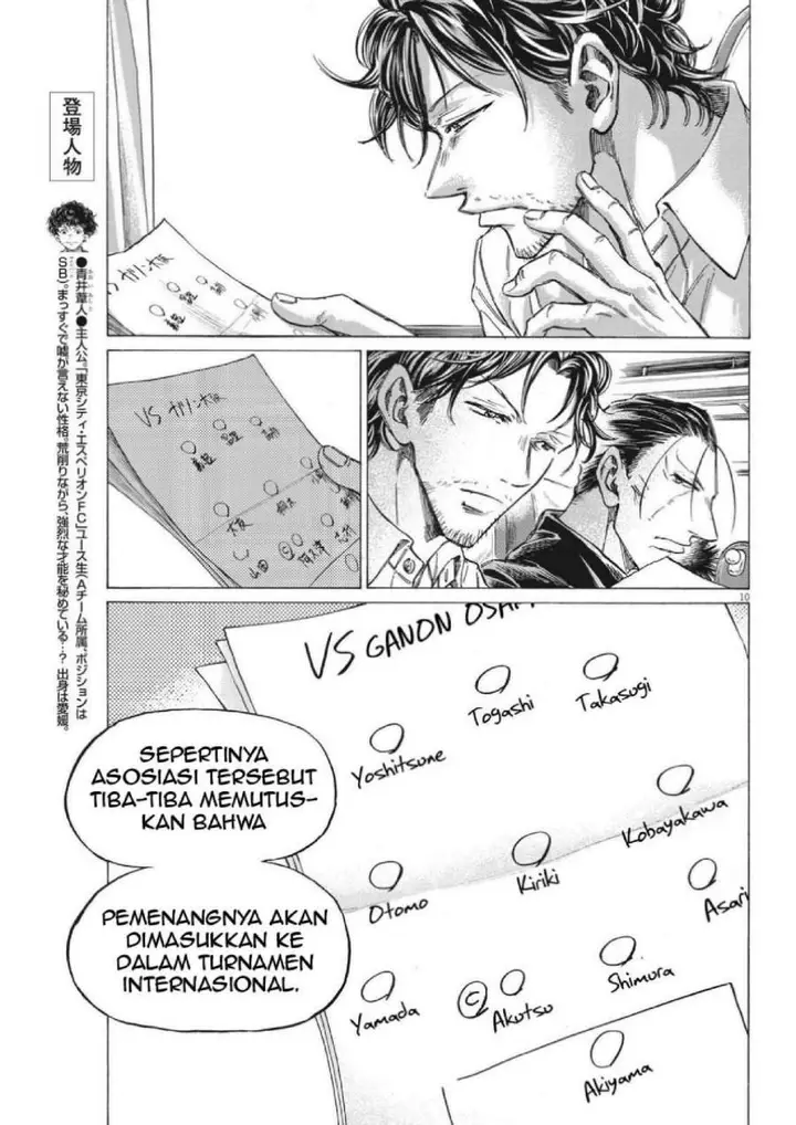image-komik-ao-ashi-chapter-300-8/19