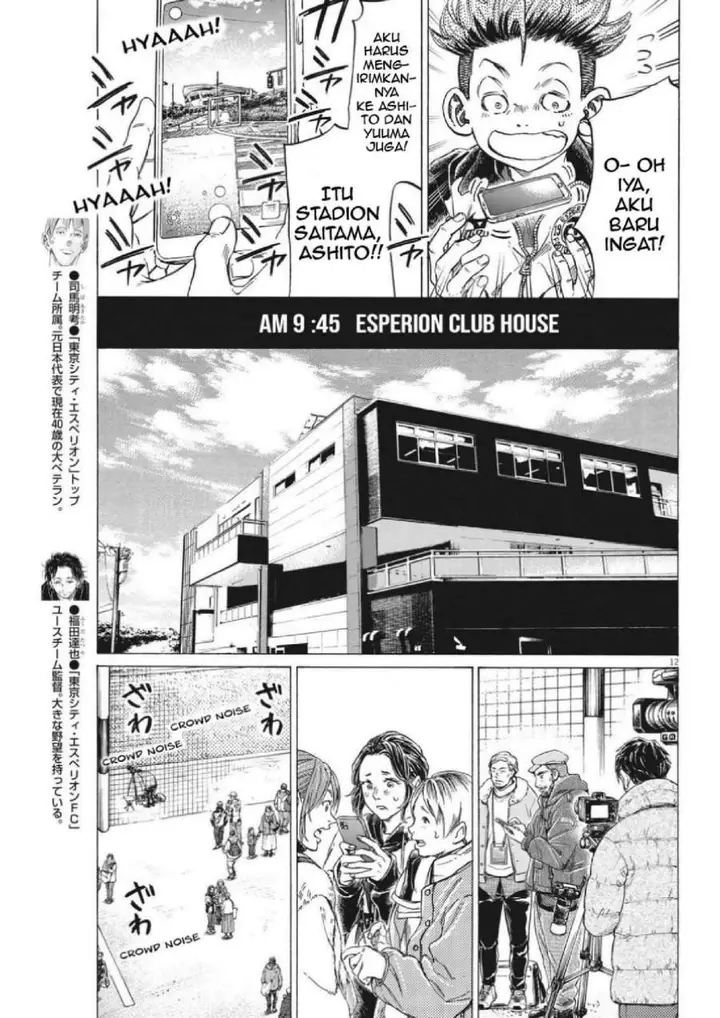 image-komik-ao-ashi-chapter-300-11/19