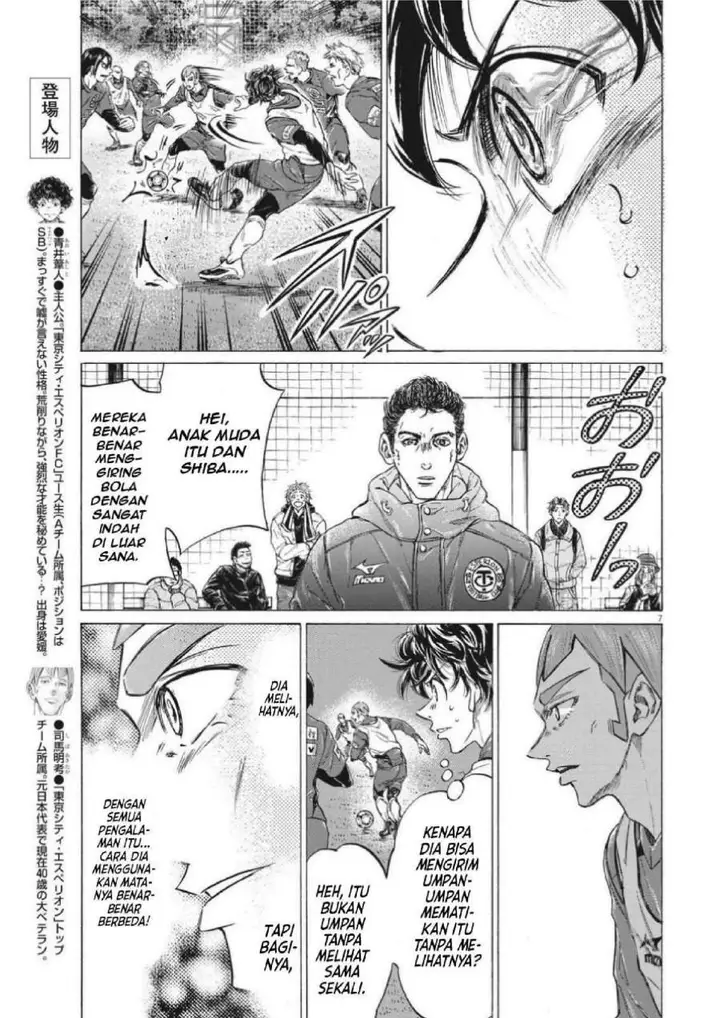 image-komik-ao-ashi-chapter-302-7/19