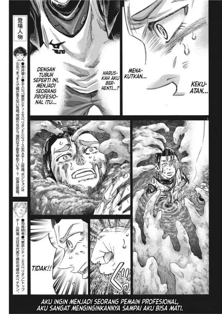 image-komik-ao-ashi-chapter-303-5/19