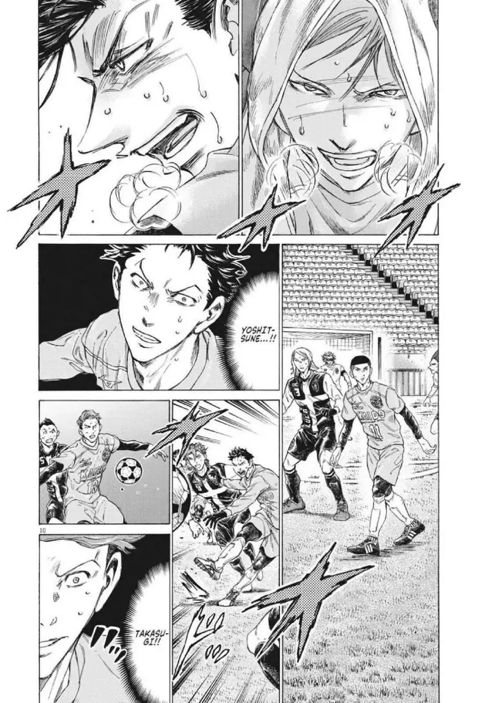 image-komik-ao-ashi-chapter-308-10/19