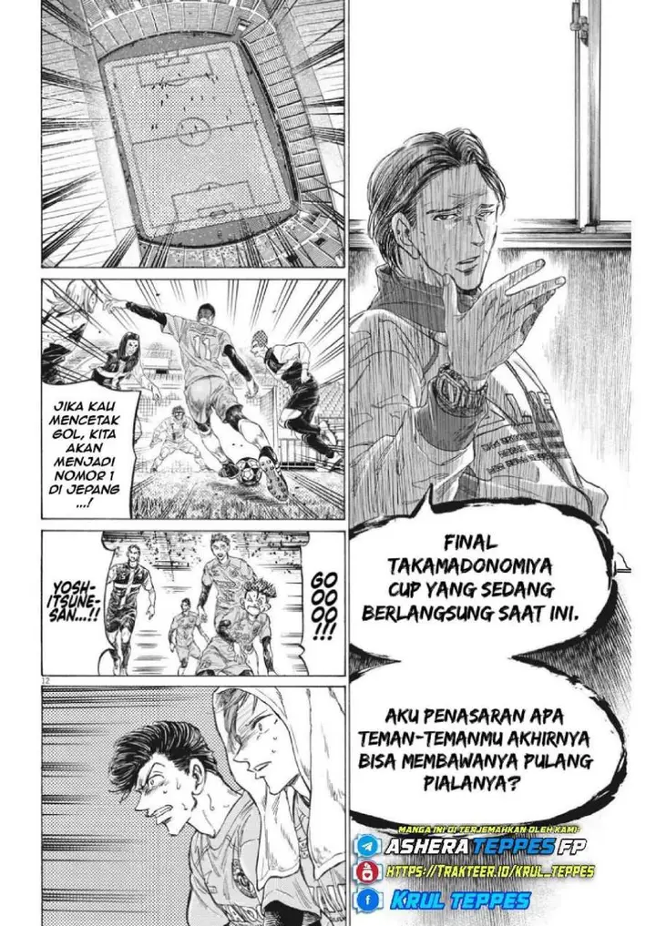 image-komik-ao-ashi-chapter-309-12/19