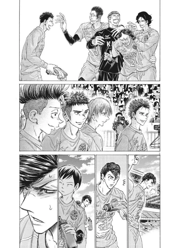 image-komik-ao-ashi-chapter-310-5/19
