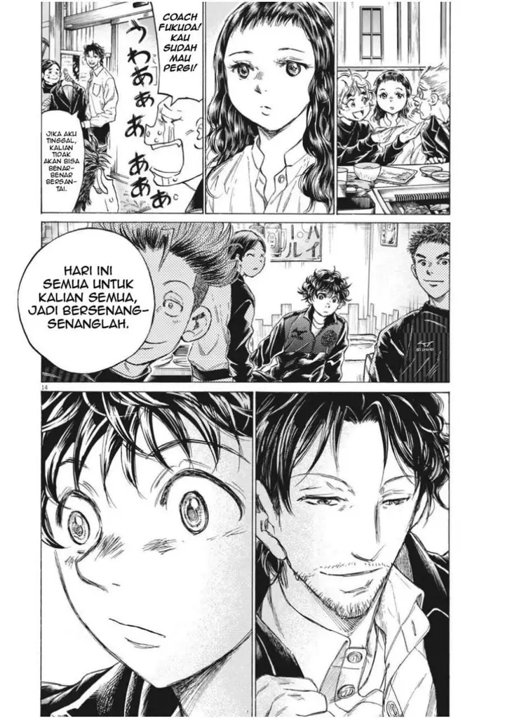 image-komik-ao-ashi-chapter-311-14/19