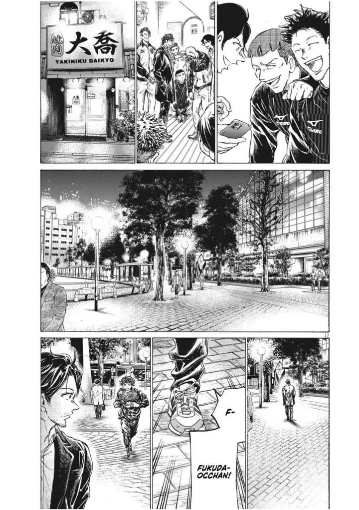 image-komik-ao-ashi-chapter-311-17/19