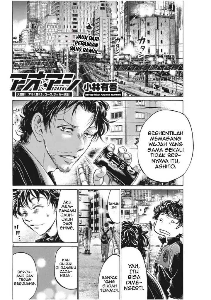 image-komik-ao-ashi-chapter-312-8/19
