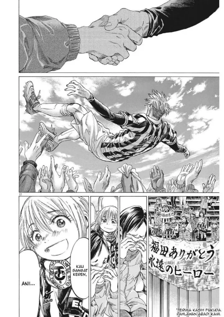 image-komik-ao-ashi-chapter-316-12/20