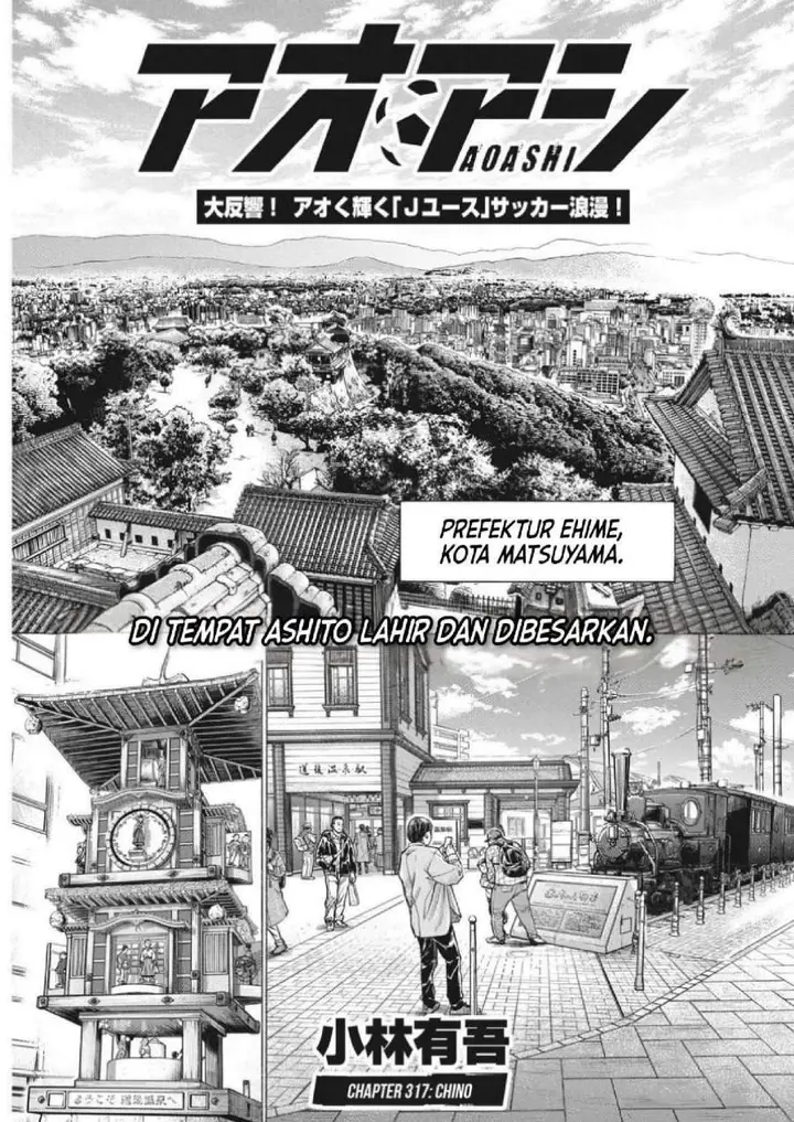 image-komik-ao-ashi-chapter-317-1/19