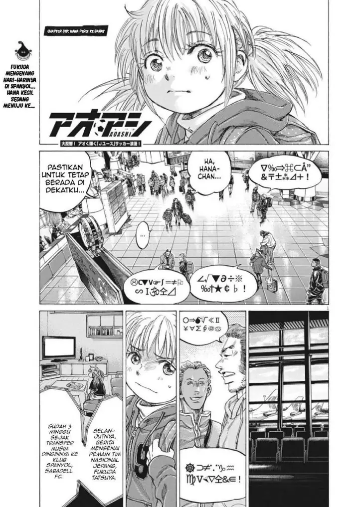 image-komik-ao-ashi-chapter-319-1/19