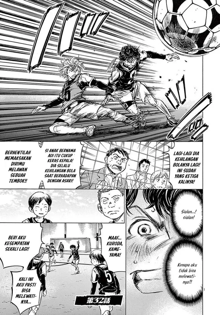 image-komik-ao-ashi-chapter-32-1/19
