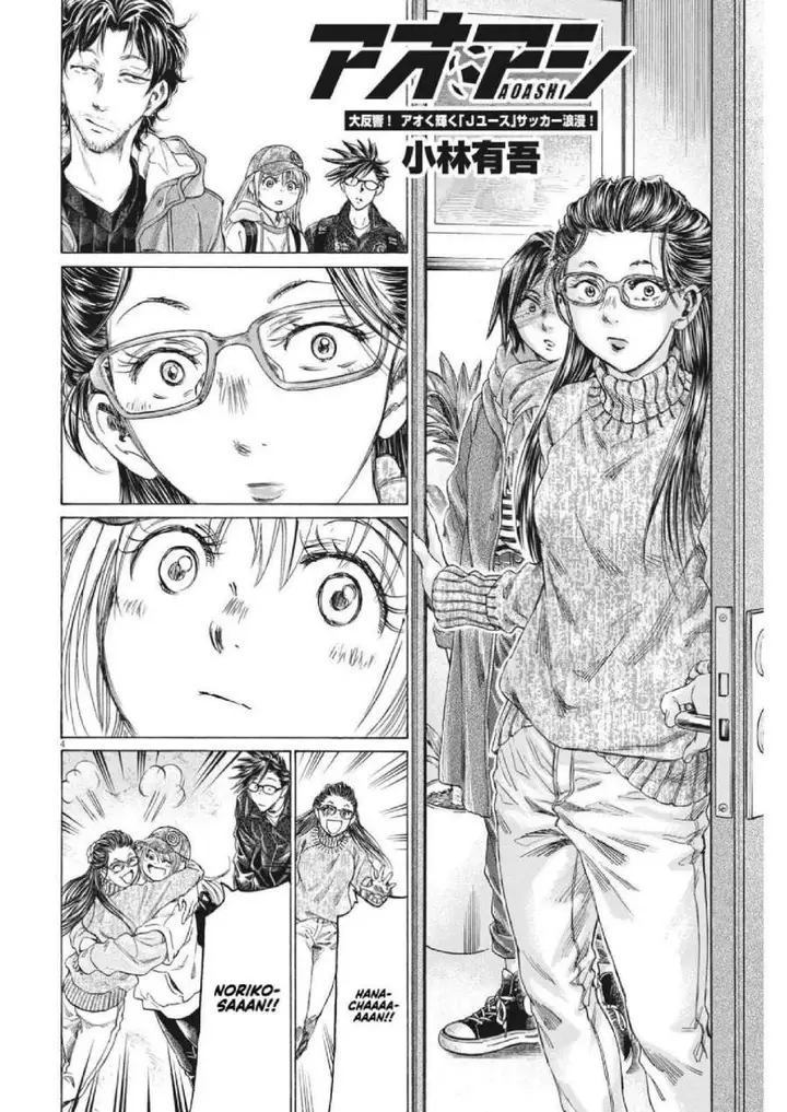 image-komik-ao-ashi-chapter-320-4/19