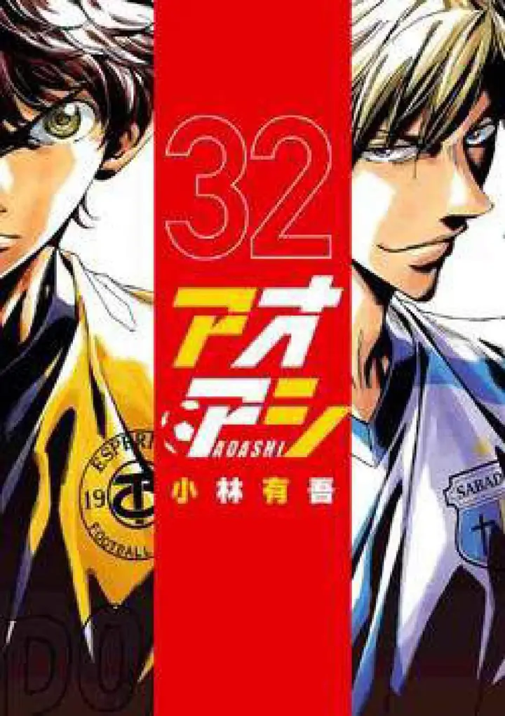image-komik-ao-ashi-chapter-321-0/21