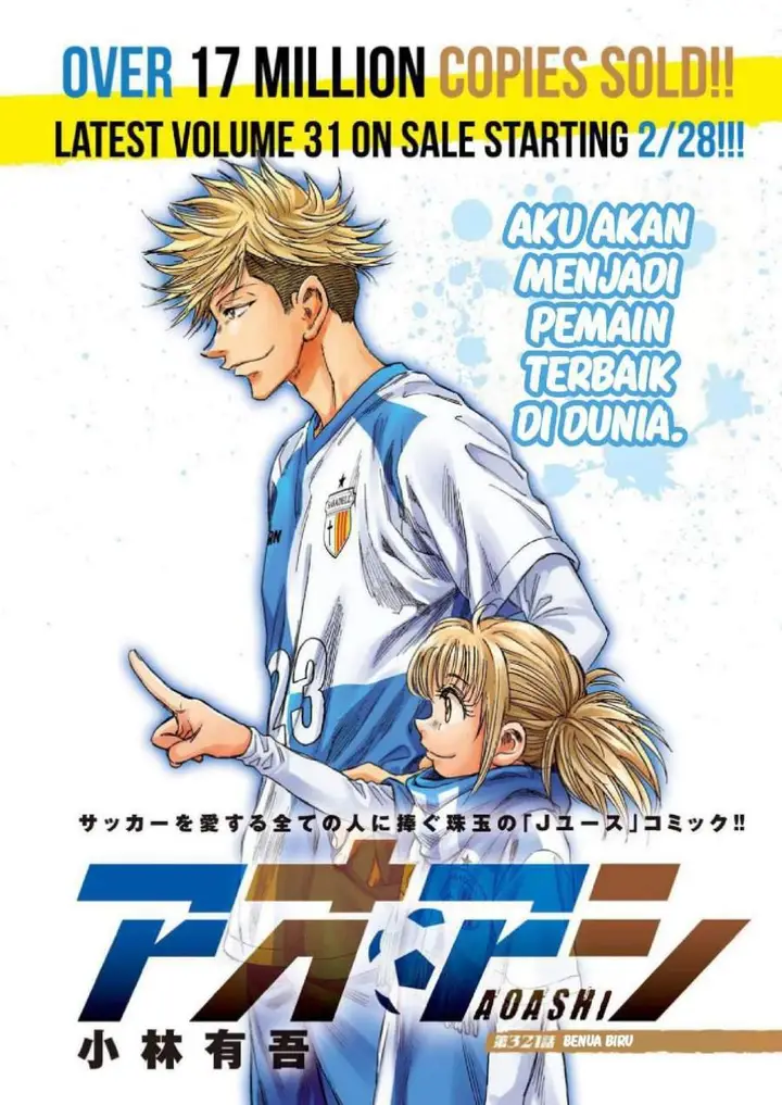 image-komik-ao-ashi-chapter-321-2/21