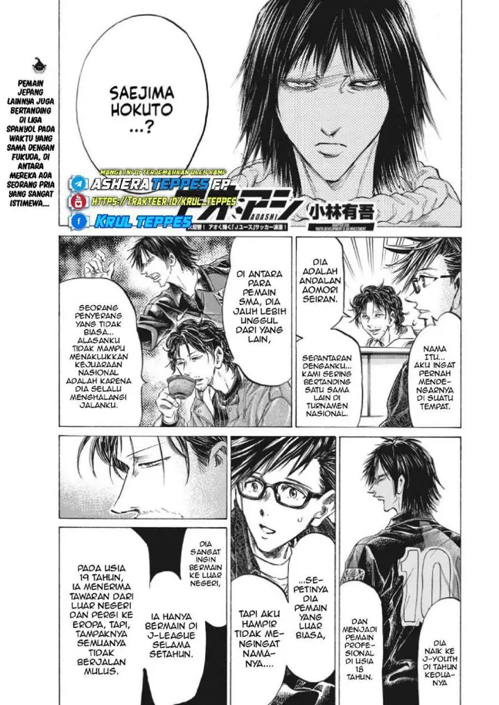 image-komik-ao-ashi-chapter-328-1/19