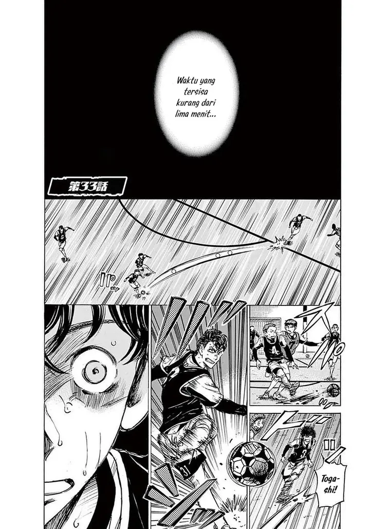 image-komik-ao-ashi-chapter-33-1/19