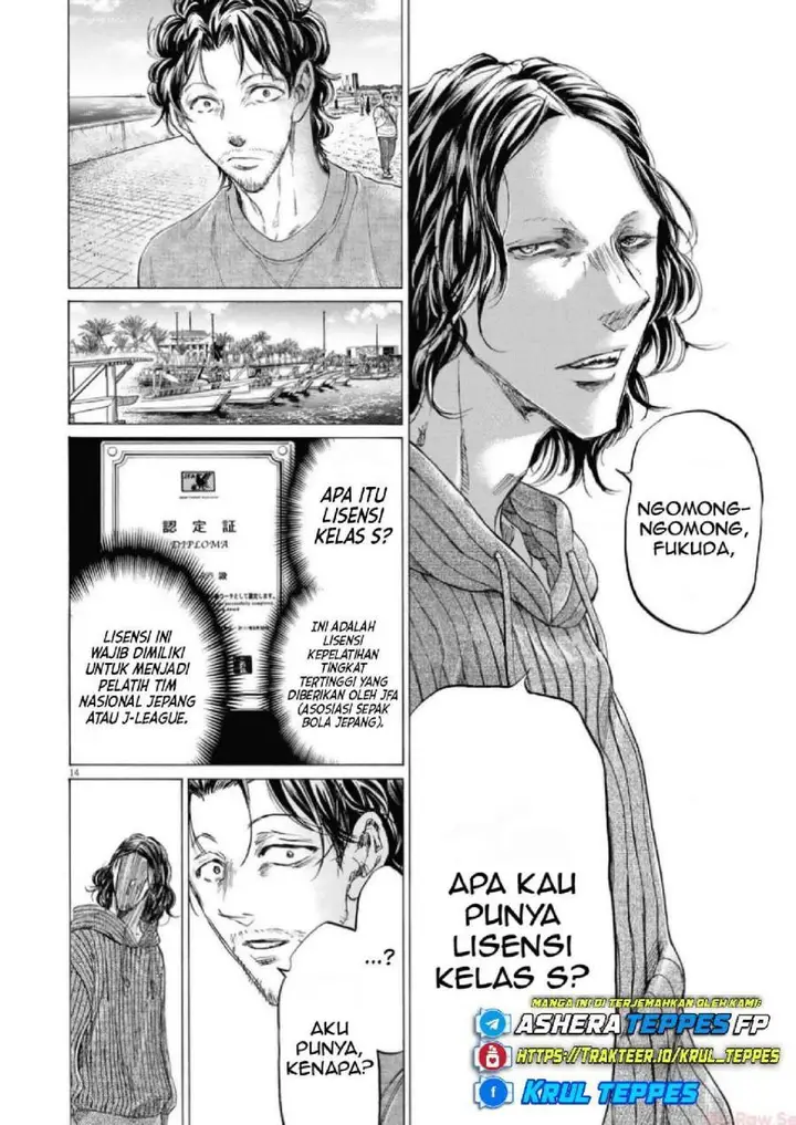 image-komik-ao-ashi-chapter-342-13/18