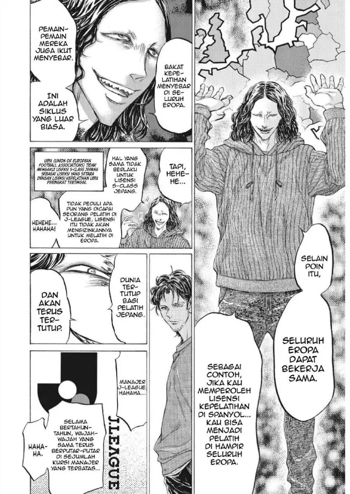 image-komik-ao-ashi-chapter-343-5/18