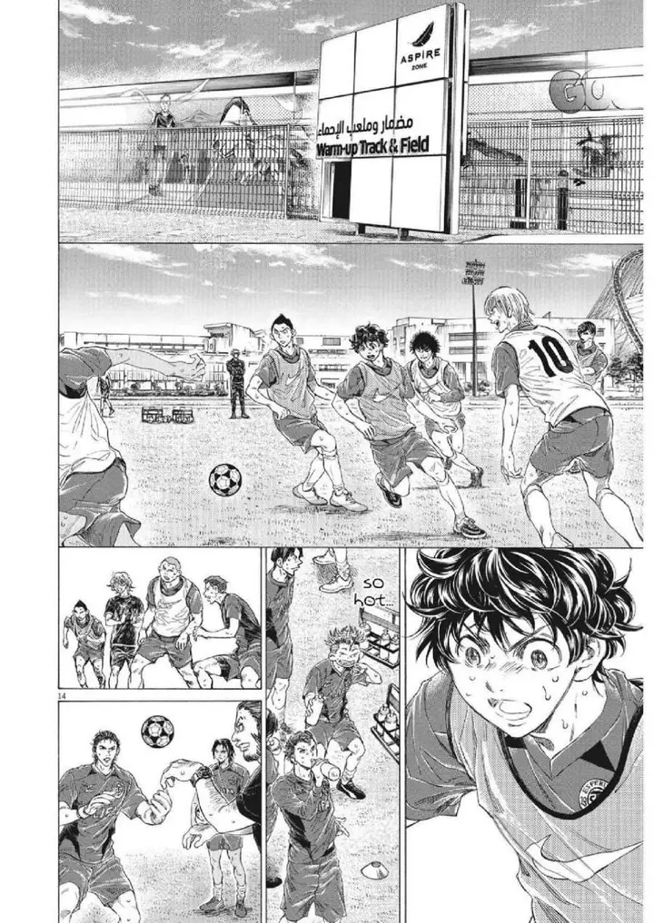 image-komik-ao-ashi-chapter-343-13/18