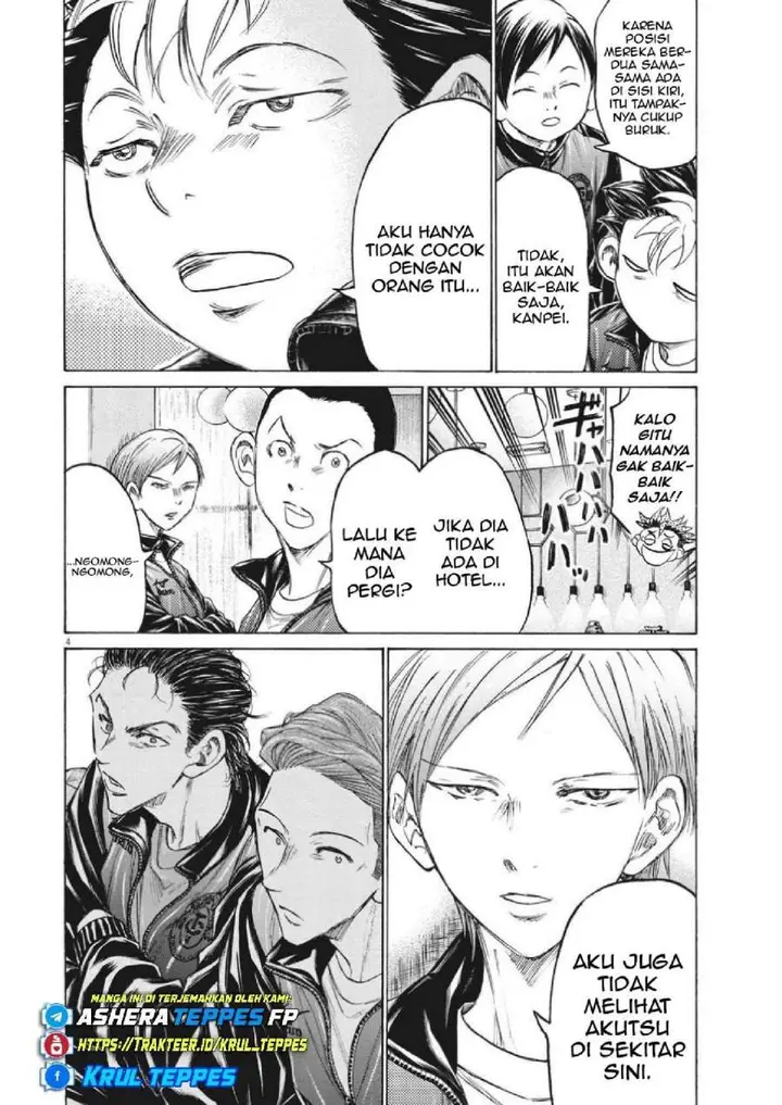 image-komik-ao-ashi-chapter-344-3/18