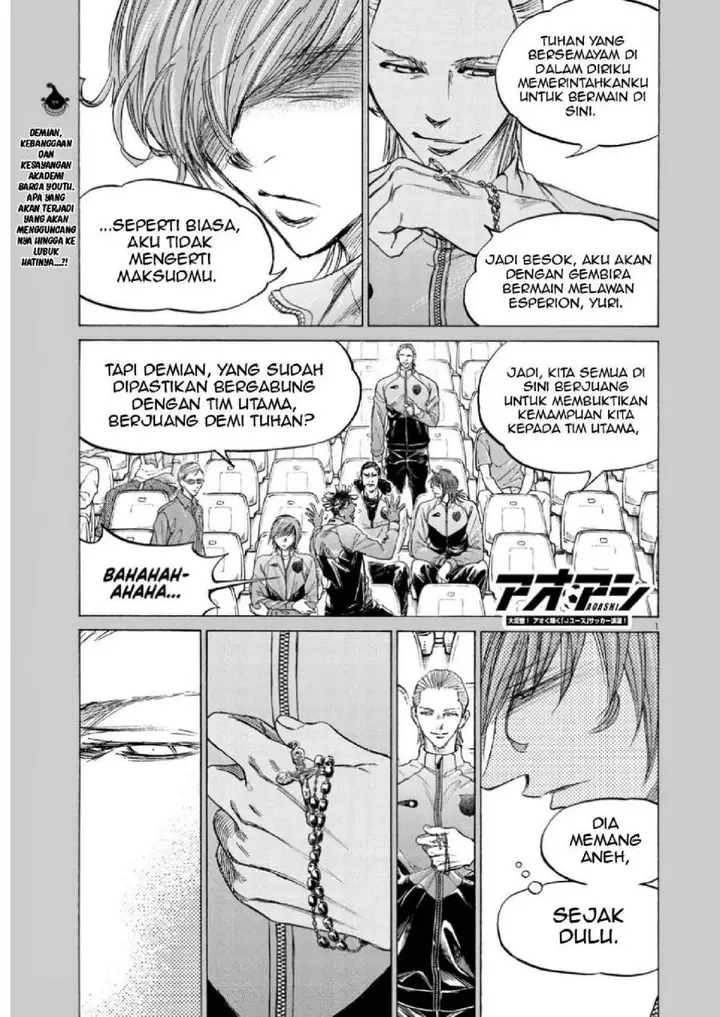image-komik-ao-ashi-chapter-346-0/17