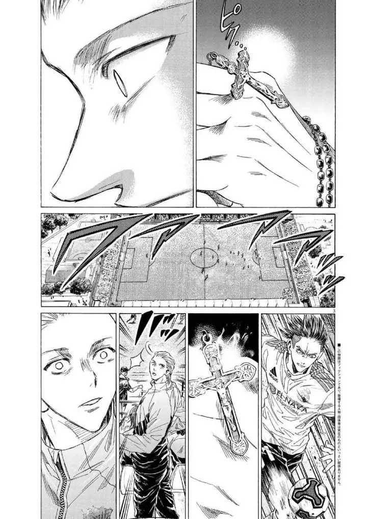 image-komik-ao-ashi-chapter-346-2/17