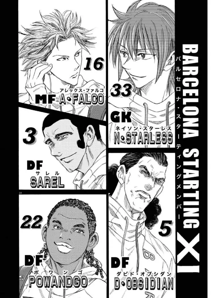 image-komik-ao-ashi-chapter-346-12/17