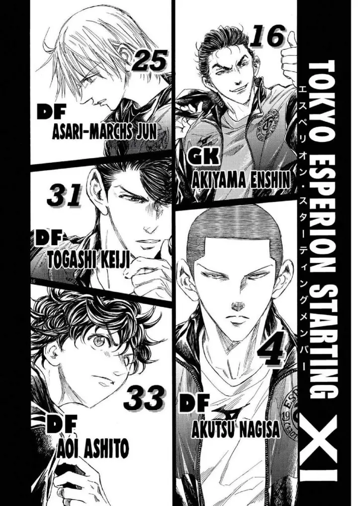 image-komik-ao-ashi-chapter-346-14/17
