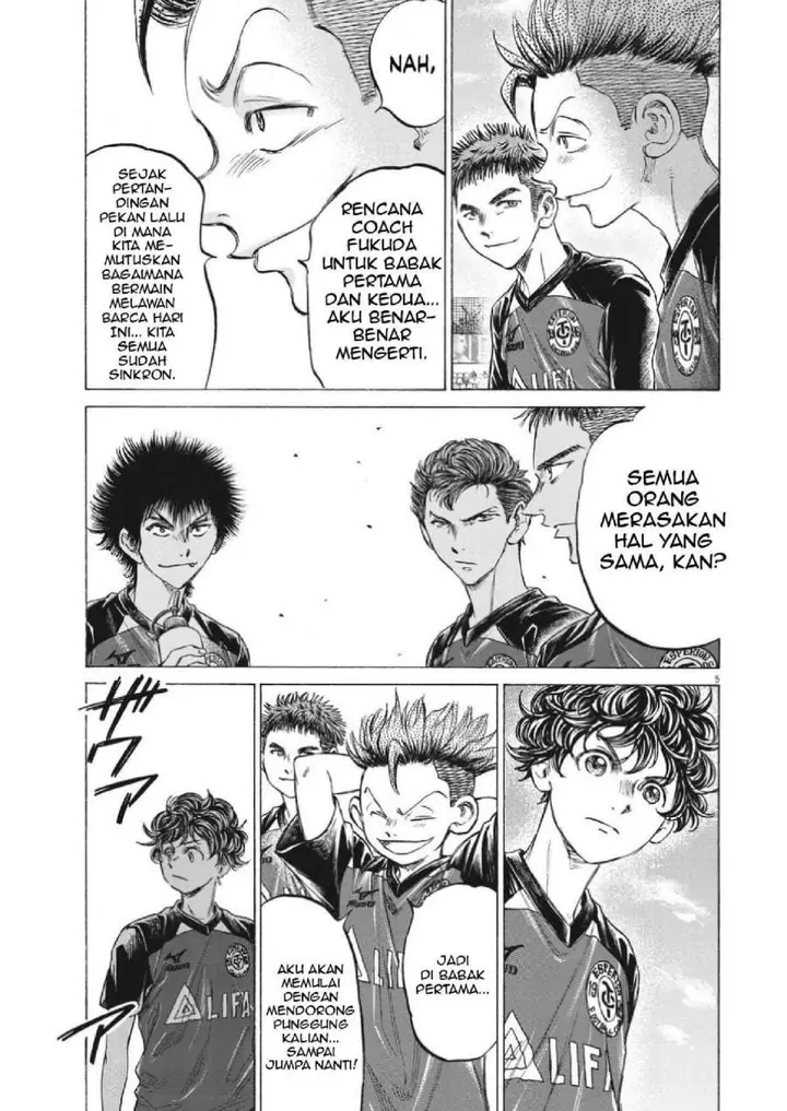 image-komik-ao-ashi-chapter-347-4/17
