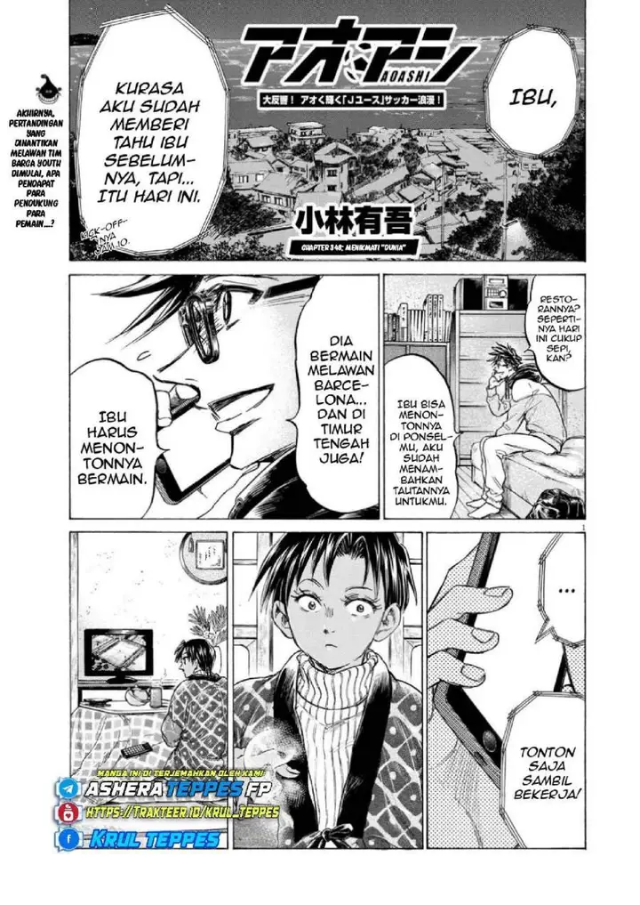 image-komik-ao-ashi-chapter-348-0/17