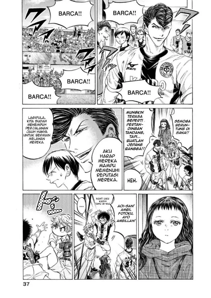 image-komik-ao-ashi-chapter-348-4/17
